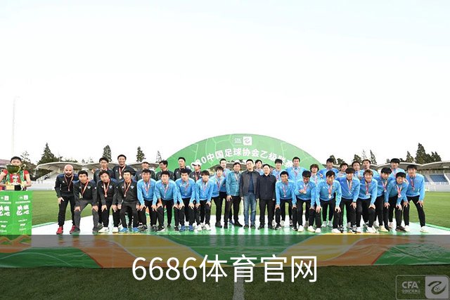 6686体育官网公司介绍图片